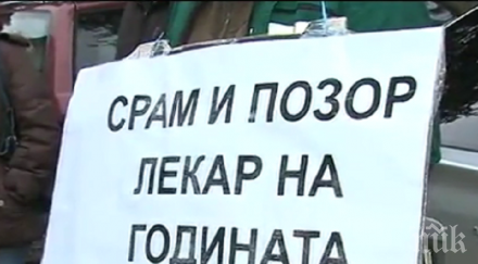биха шута доктор избран лекар годината бил груб вулгарен пациентите