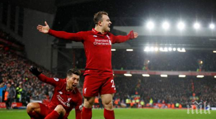 огромна радост мърсисайдци