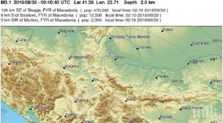 атина вашингтон потвърдиха действат заедно балканите