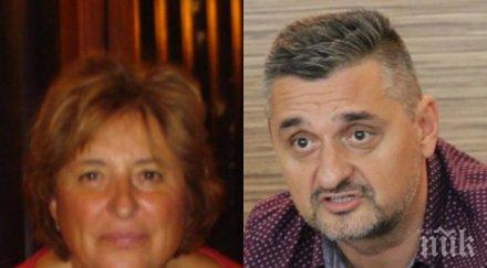 драма пик ретро кирил добрев посвети стихове починалата майка