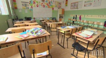 нова платформа училища вече използват хартиени бележници