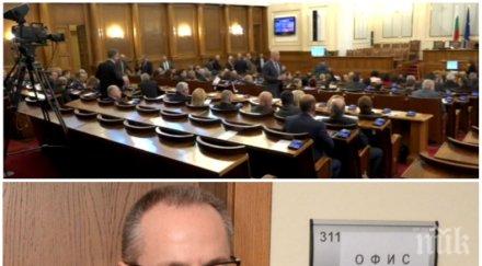 първо пик депутатите попиляха лозан панов наглия опит саботаж обновена
