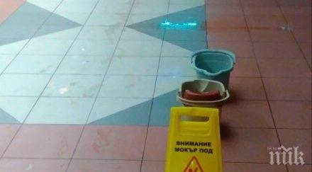 покривът метростанция ндк протече заради снега