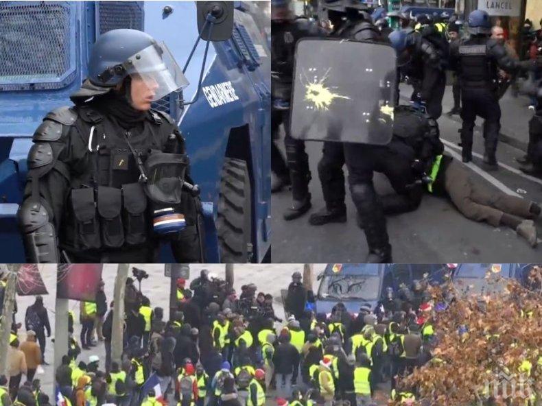 НА ЖИВО: Напрежението ескалира, жълтите жилетки се събират в Париж, има арестувани (СНИМКИ)