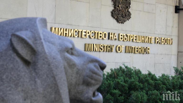МВР събира щаб за зимата