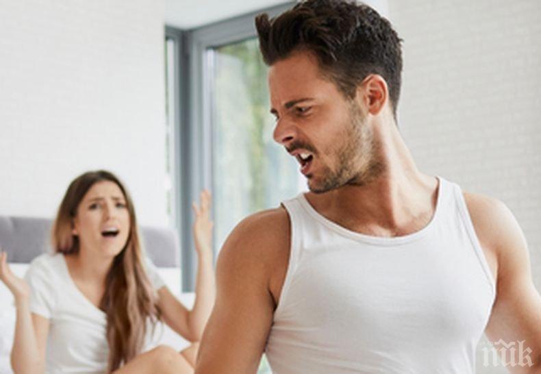 ЛЮБОПИТНО: Половинките, които се карат, се обичат по-силно