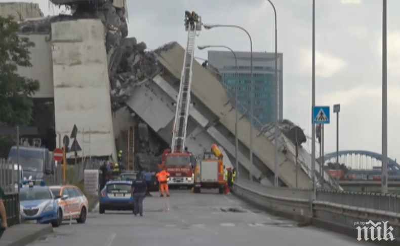 Започна разрушаването на моста Моранди