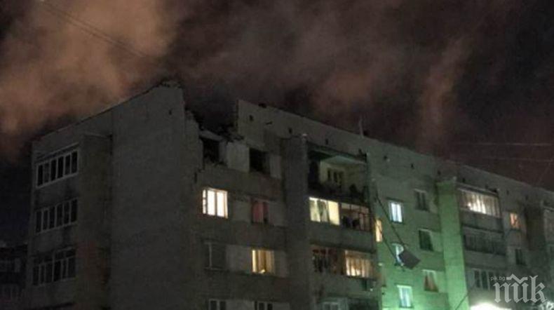 Жестока трагедия: Въведоха извънредно положение в руски град, след като взрив разруши част от жилищен блок (СНИМКА)