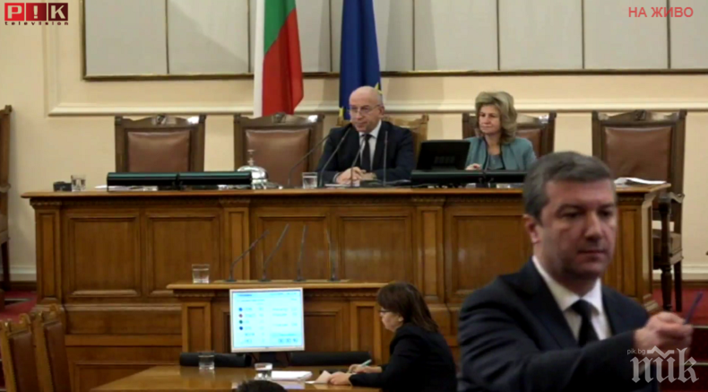 ПЪРВО В ПИК TV: Анкетна комисия нищи има ли търговия с българско гражданство (ОБНОВЕНА)