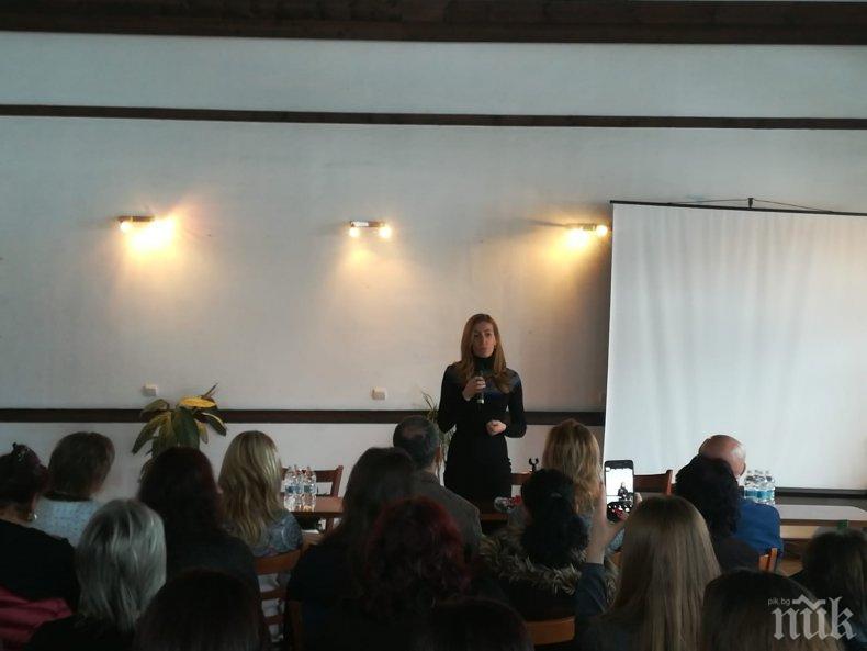 Жени ГЕРБ-София област проведоха политически форум в Копривщица