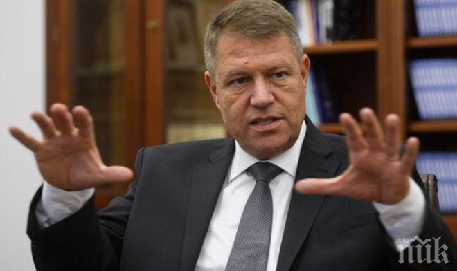 Обвиниха президента на Румъния в измяна