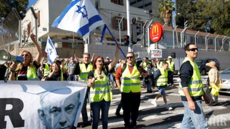 Епидемия: Жълти жилетки протестират и в Израел