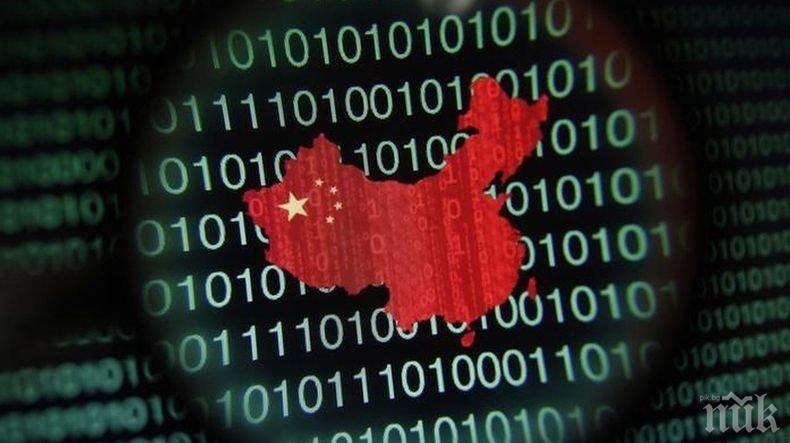 Удар: Китайски хакери проникнали в системата на подизпълнители на ВМС на САЩ