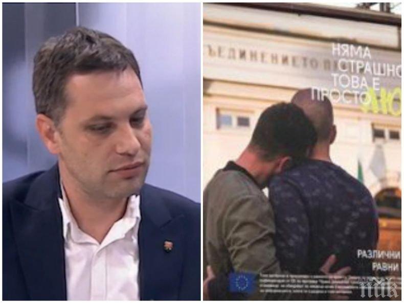 ГОРЕЩА ТЕМА -  Александър Сиди изригна срещу гейските билбордове: Европа върви към своята гибел!