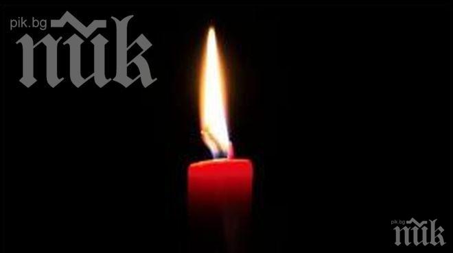 Почина фламенко певецът Чикетете