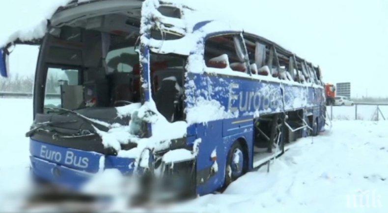 УЖАС В МАКЕДОНИЯ: Три жертви и 32 ранени при тежка катастрофа край Лесковац, преобърнал се е автобус
