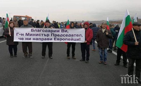 Откриха новия участък на АМ Струма без Борисов, но с плакат за него