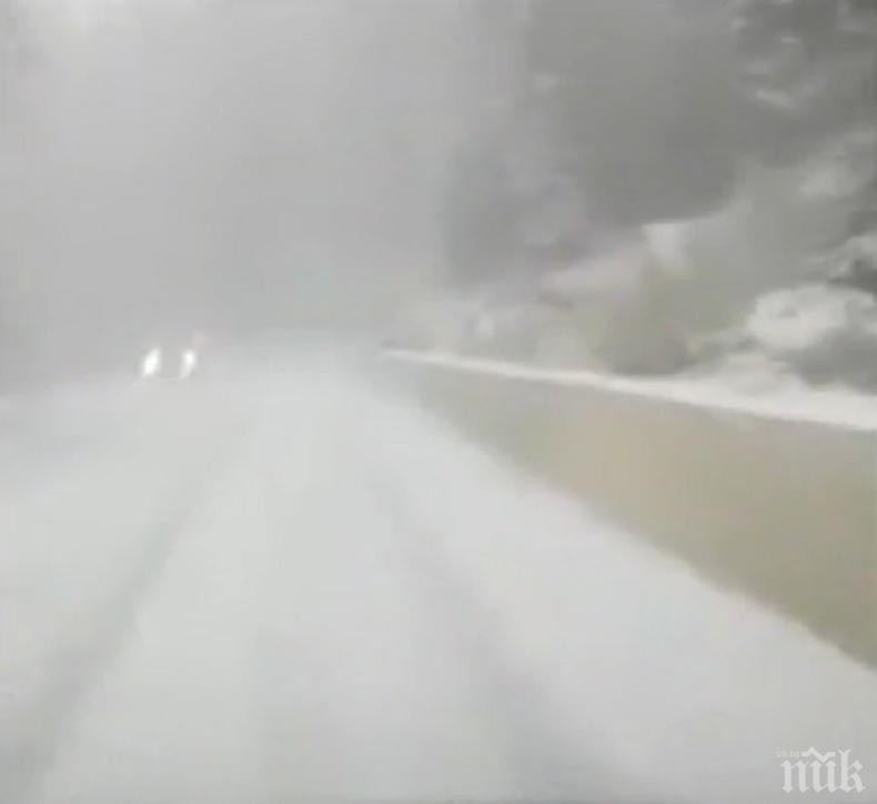 Пътна полиция предупреждава: Не пътувайте, ако не е крайно наложително