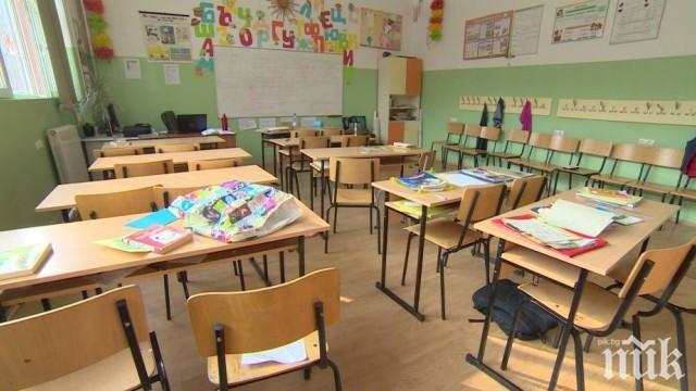 Европейската комисия одобри още 210 млн. лв. за ремонт на училища