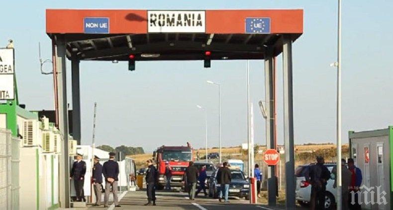 Откриха официално новия граничен пункт с Румъния Северняк - Добромир