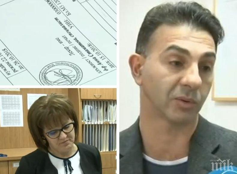 Родители съдят ръководството на училище в Бургас заради фалшиви извинителни бележки