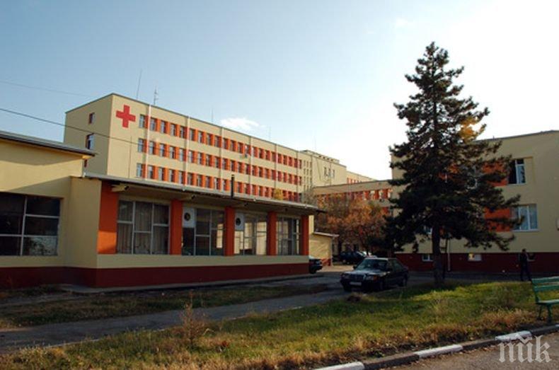 Безплатни прегледи за туберкулоза в болницата в Монтана