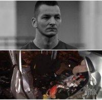 ЗВЕРСКО МЕЛЕ: Футболист, съпругата му и синът им загинаха - колата им се забила в репатрак