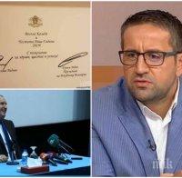 ПЪРВО В ПИК: Георги Харизанов направи за смях Румен Радев и жена му в нета