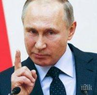 Путин се съгласи с Тръмп: „Ислямска държава“ е победена в Сирия (НА ЖИВО)