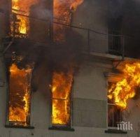 Бургазлийка си забрави цигарата и изгоря жива