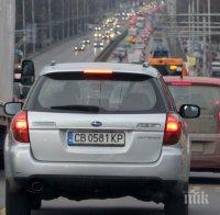 Започва голямото пътуване по празниците
