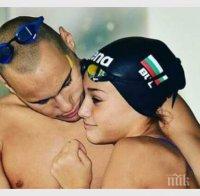 Плувец №1 на България се обясни в любов