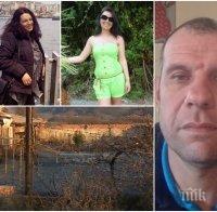 РЕШЕНО: Оставиха зад решетките убиецът на рейнджърката Десислава Стоянова