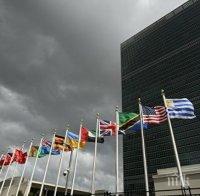 Генералната асамблея на ООН прие резолюция, осъждаща нарушаването на правата на човека в КНДР