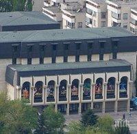 Общината в Шумен подготвя проект за нов стадион