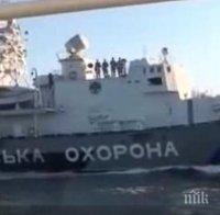 Русия отсече: Не засилваме военното си присъствие в Азовско море