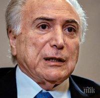 Генералната прокуратура на Бразилия обвини президента на страната в корупция и пране на пари