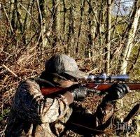 Простреляха фатално 58-годишен мъж на ловен излет