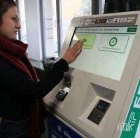 ШОК: Хакери пробиха системата за електронни винетки още в първия ден