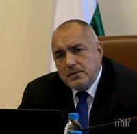 ПЪРВО В ПИК: Борисов заминава за четиристранна среща в Белград