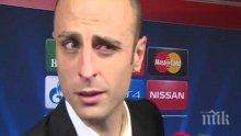 Бербо отсече: Камбуров и Неделев показват...