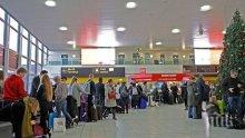 Тревога по всички летища в Германия заради заплаха от тероризъм