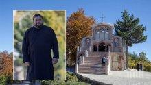 ВТОРИ ЖИВОТ: Родопчанка с чудно изцеление на Кръстова гора