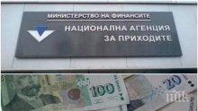 Прокуратурата внесе в съда обвинителен акт срещу кмета на Дивотино за укриване на данъци