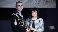 Цвета Караянчева връчи наградата „Студент на годината за 2018”