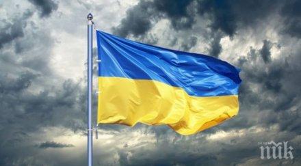 украински сили сигурност обстрелваха покрайнините донецк миномети