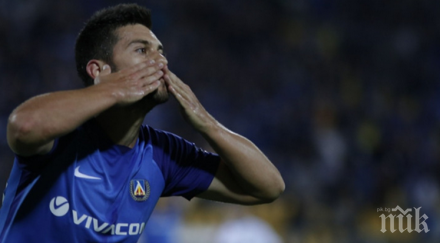 изненадващ трансфер герена