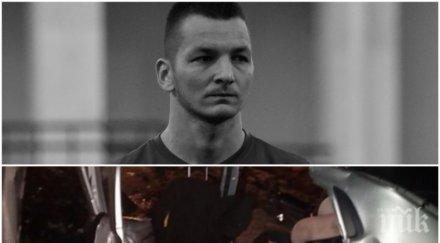 зверско меле футболист съпругата синът загинаха колата забила репатрак