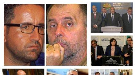 пик гореща прогноза изборите ходовете бойко борисов румен радев корнелия нинова патриотите ахмед доган разкриват харизанов коритаров обновена