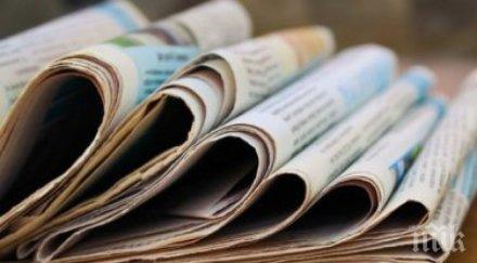 шок журналист награди фалшифицирал статиите